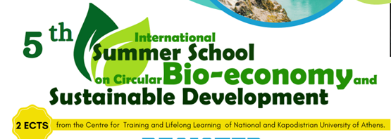 CEE2ACT featured at the International summer School on circular Bioeconomy in Thessaloniki 